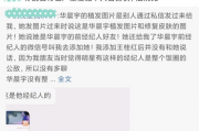 娱乐圈吃瓜完整视频,吃瓜视频完整内容大起底